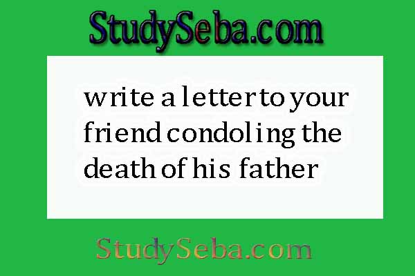 write a letter to your friend condoling the death of his father