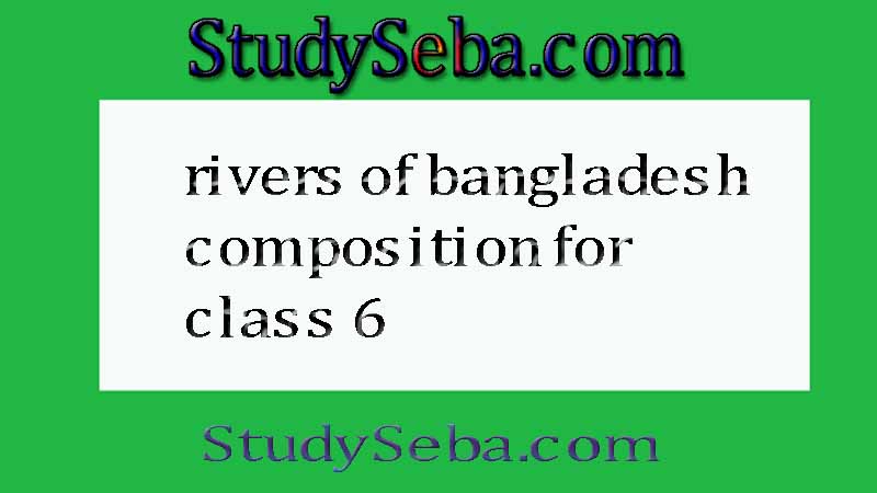 rivers of bangladesh composition for class 6