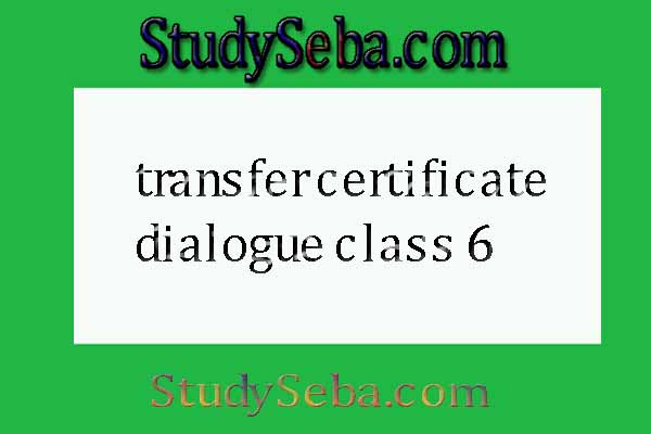 transfer certificate dialogue class 6