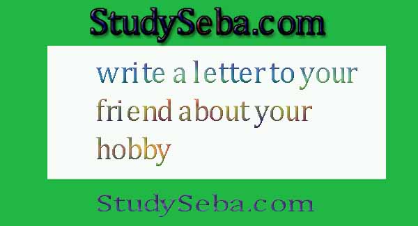 write a letter to your friend about your hobby for class 4