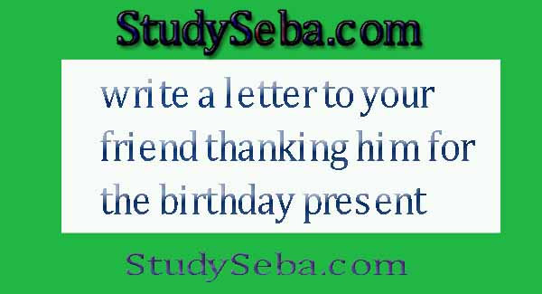 write a letter to your friend thanking him for the birthday present